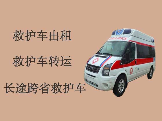 威海120救护车出租跨省转运病人